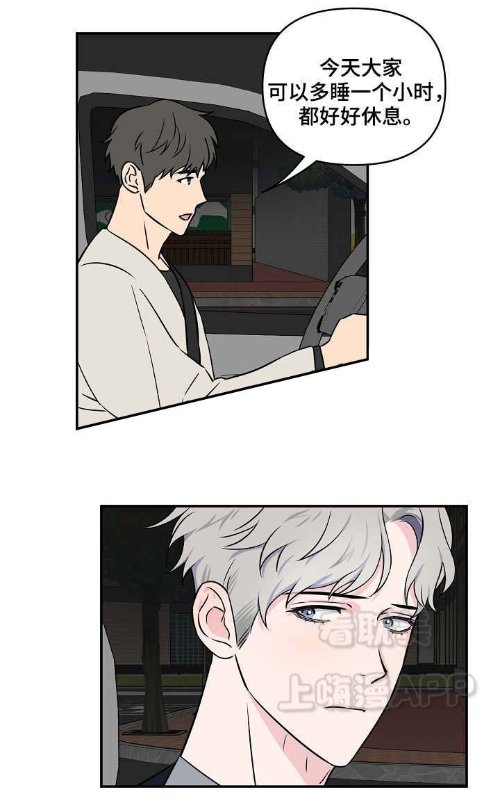 第21话3