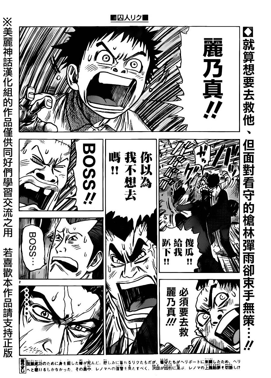 第183话1