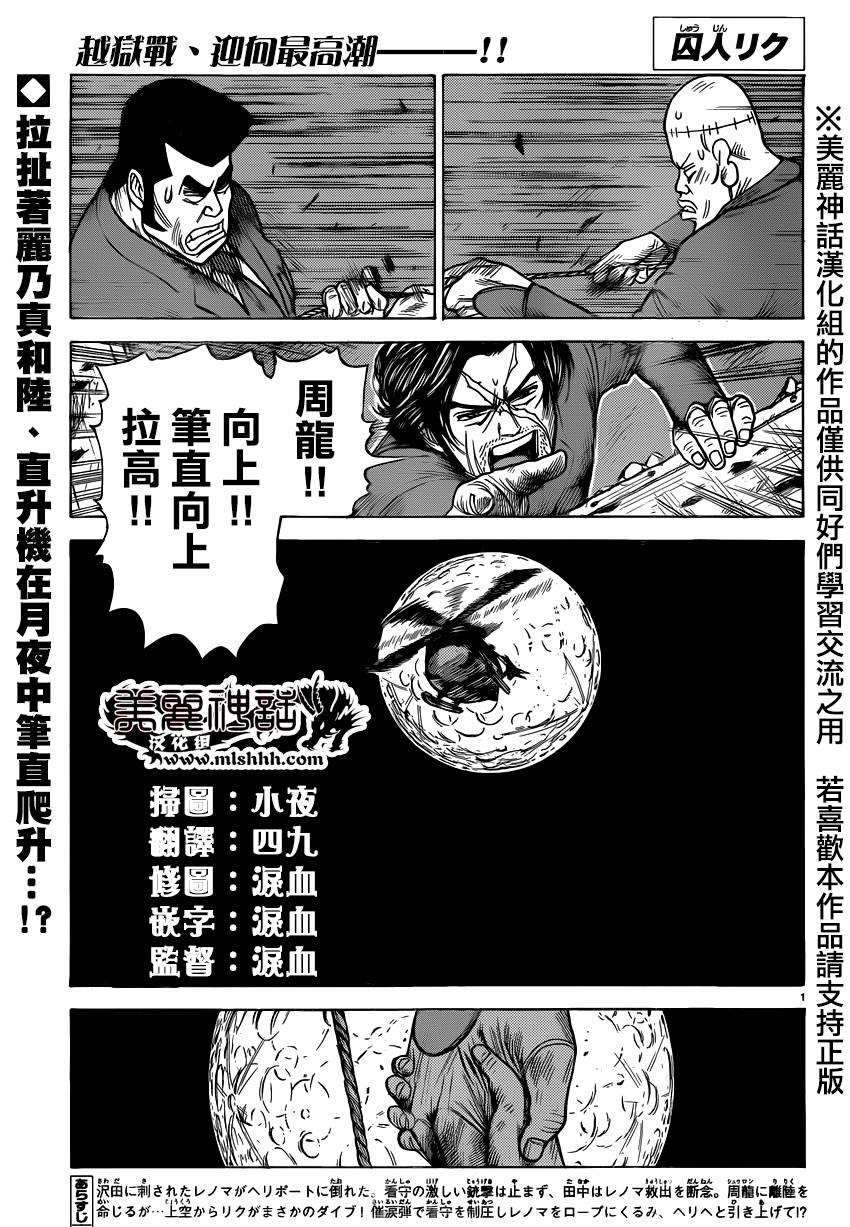 第186话0