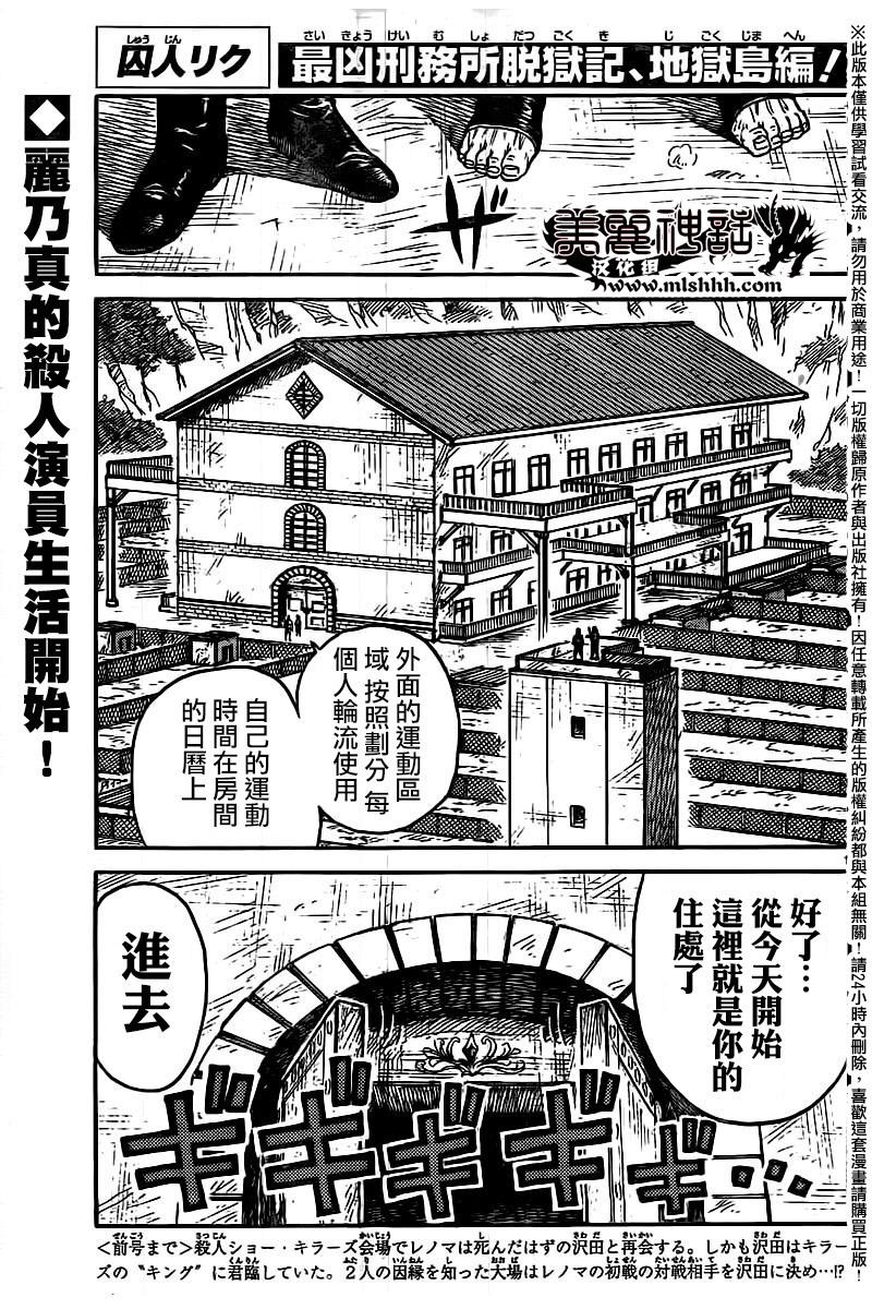 第241话0