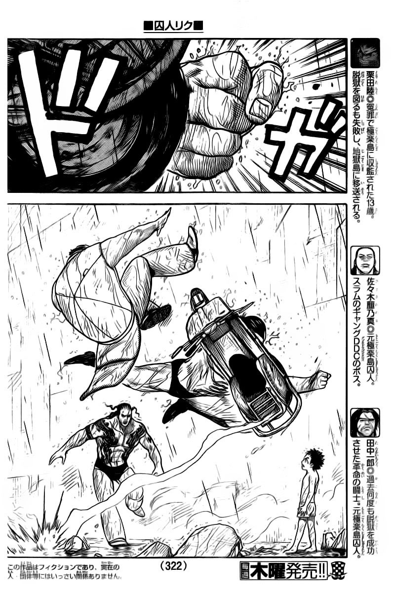 第319话1