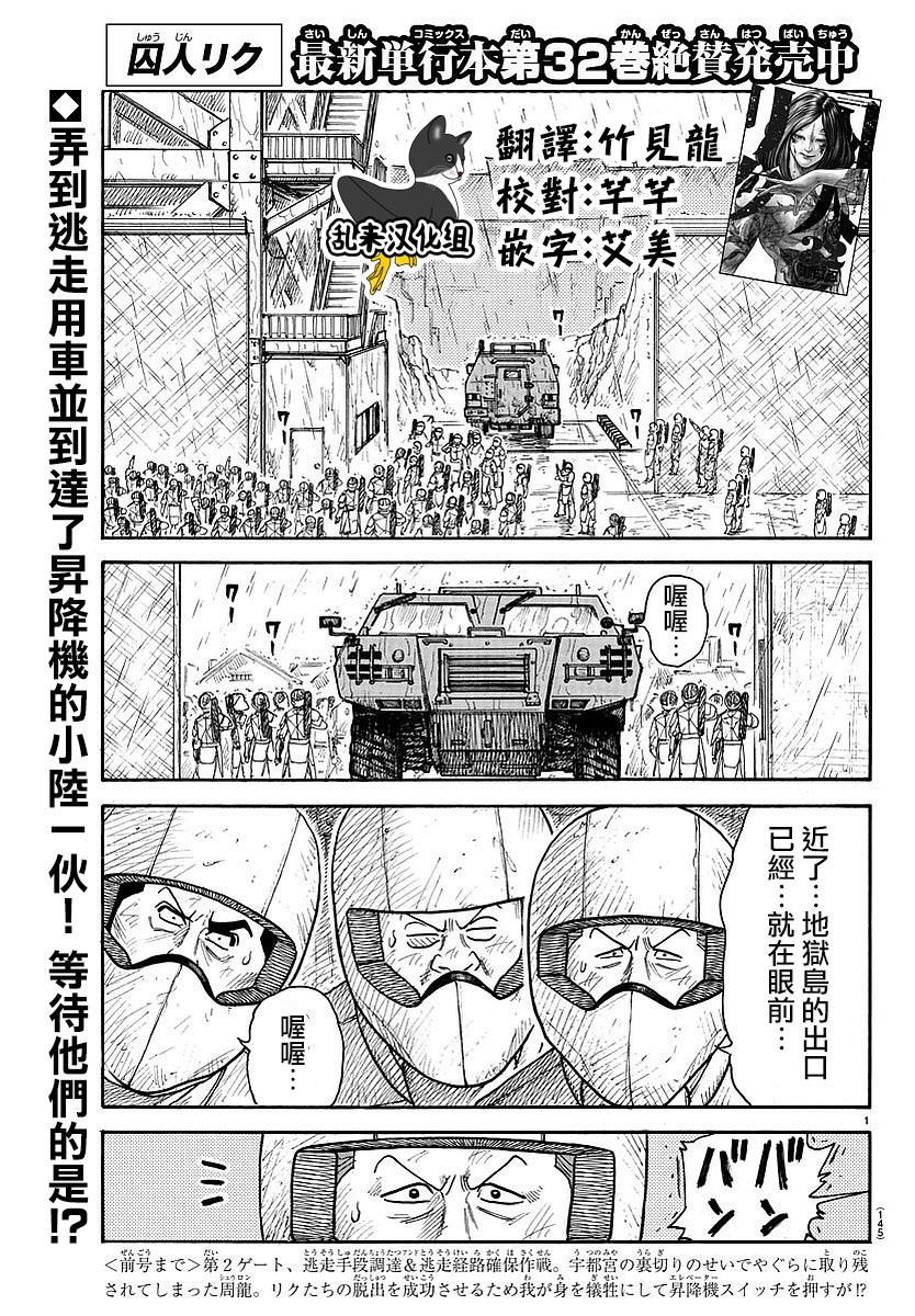 第293话0