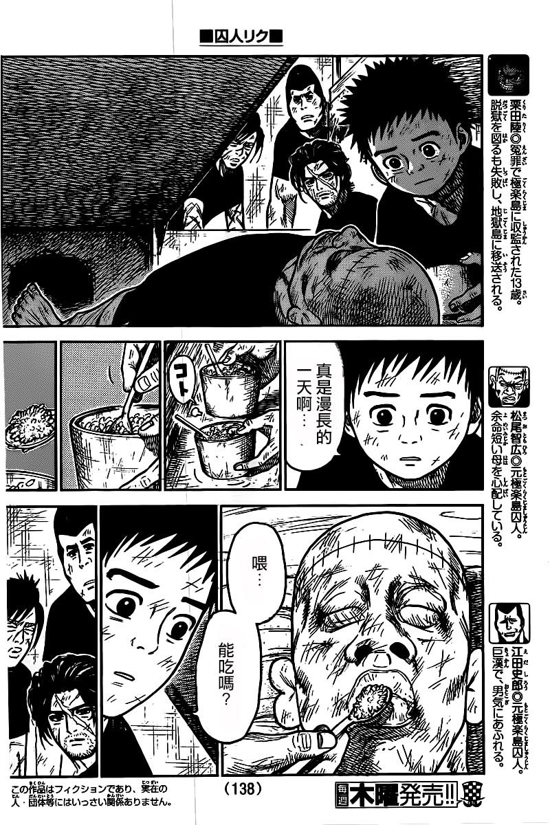 第242话1