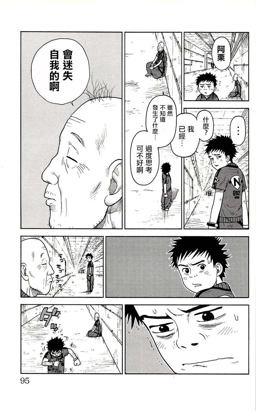 第65话4