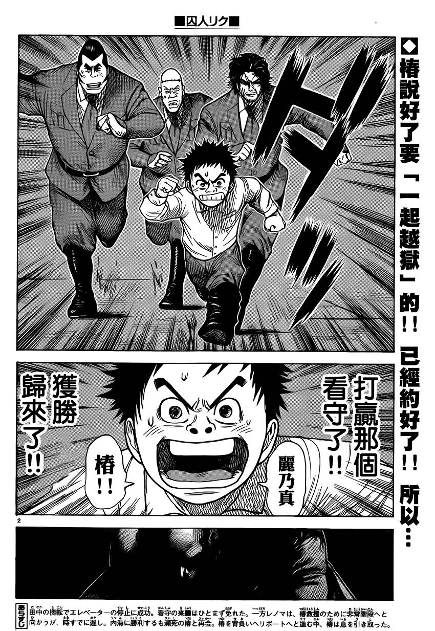 第181话1