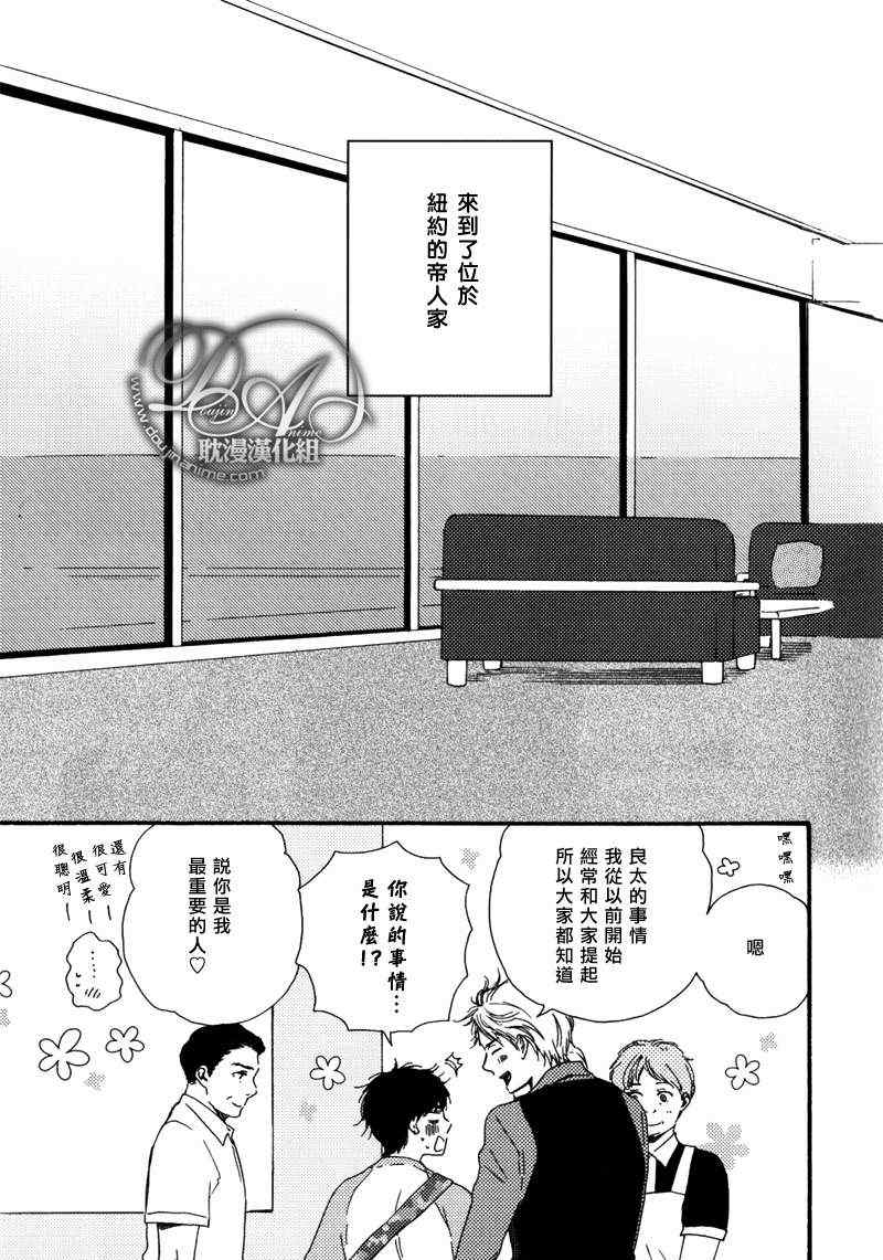 第15话4