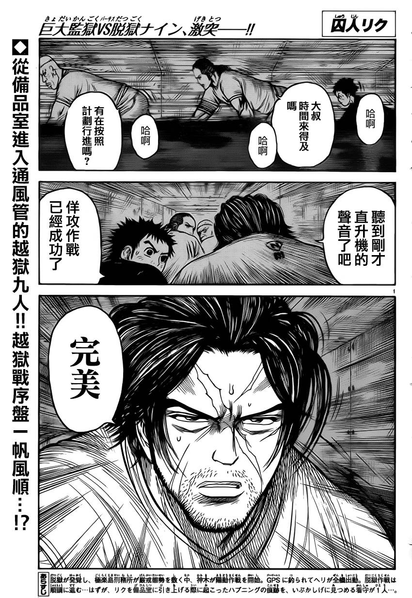 第172话0