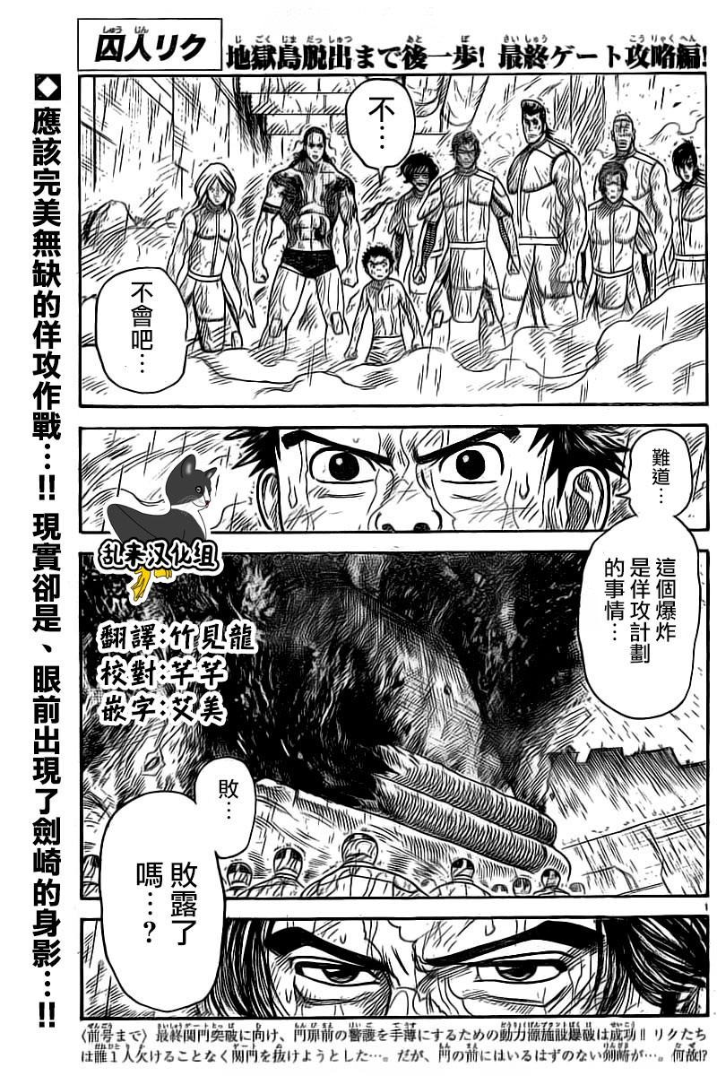 第317话0