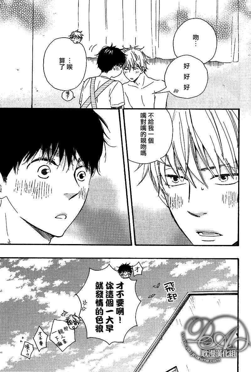 第19话4