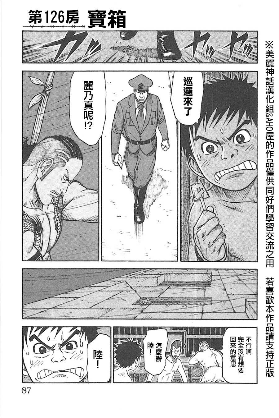 第126话0