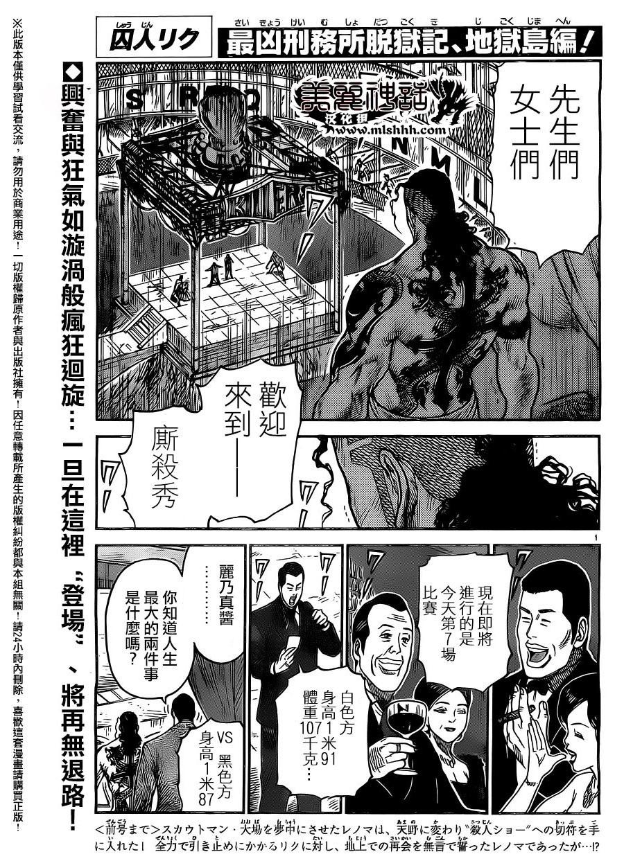 第239话0