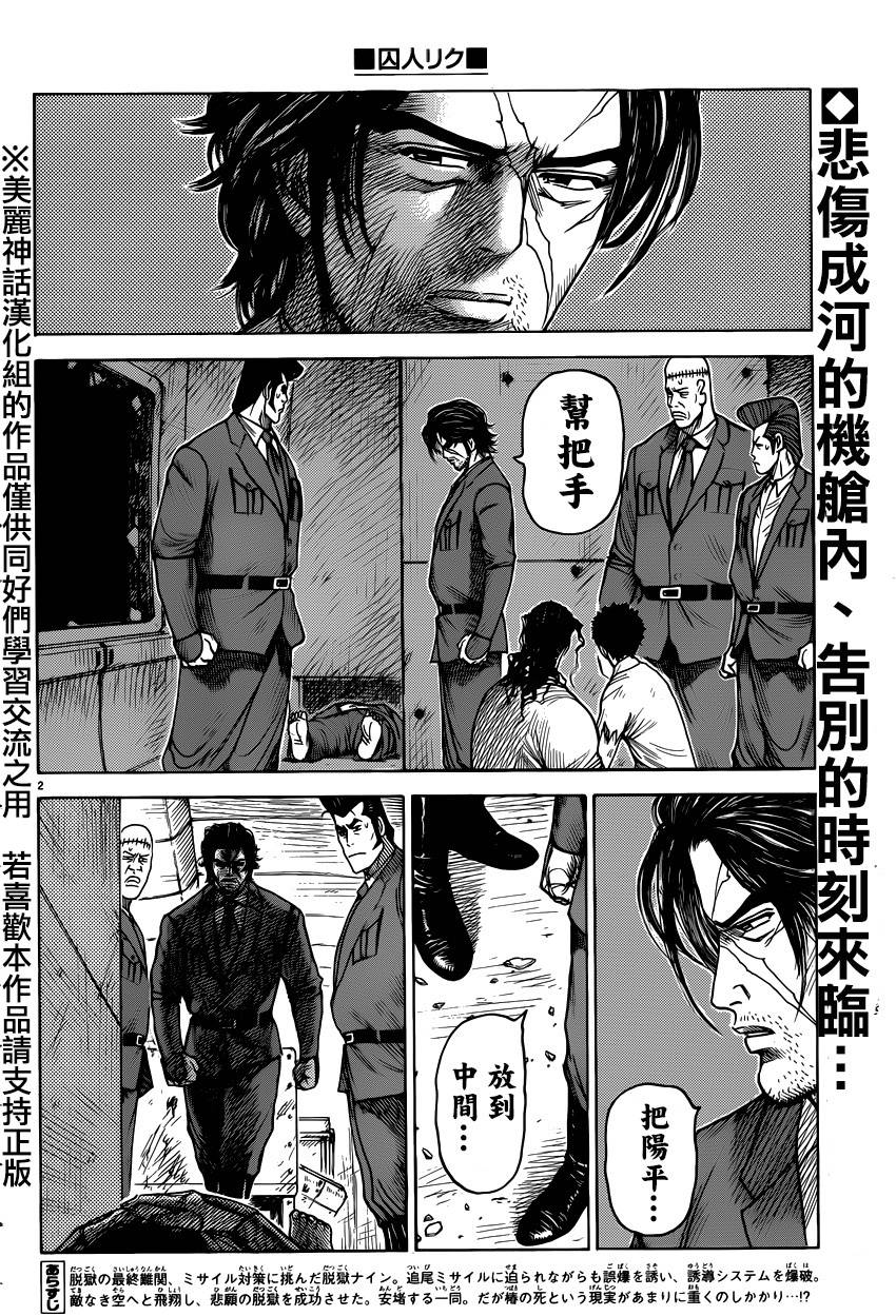 第189话1