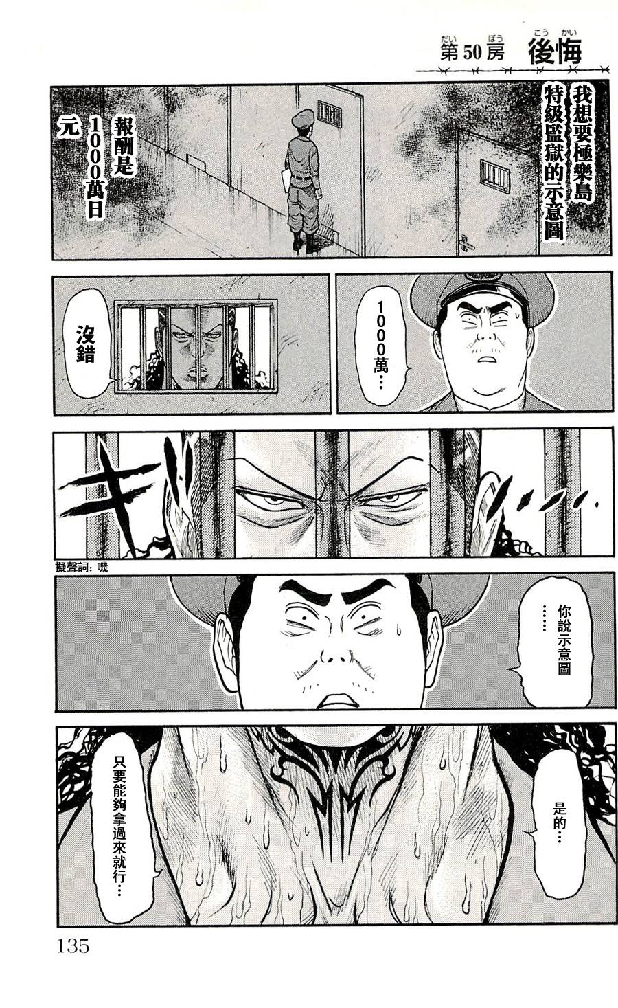 第50话0
