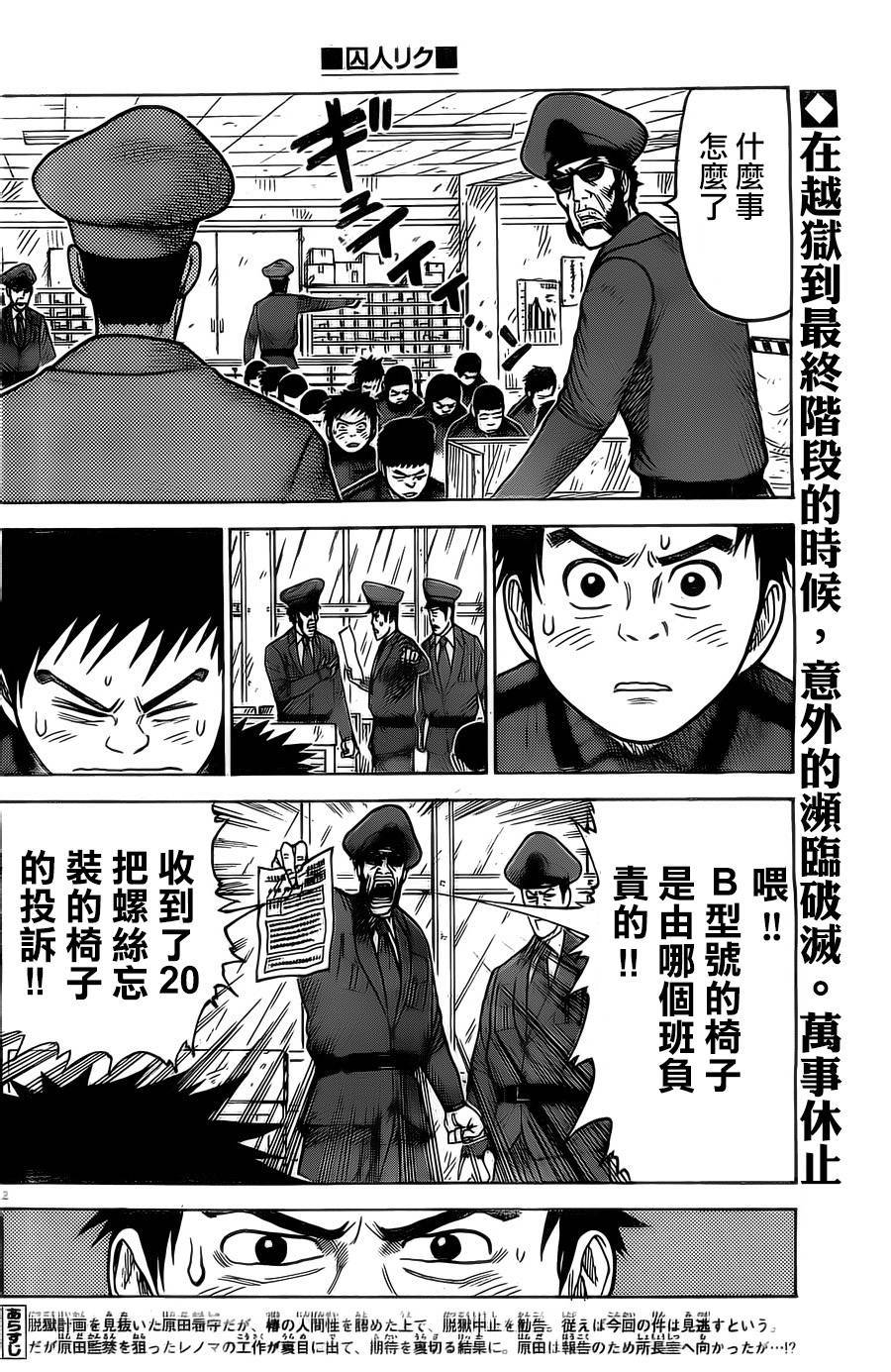 第152话1