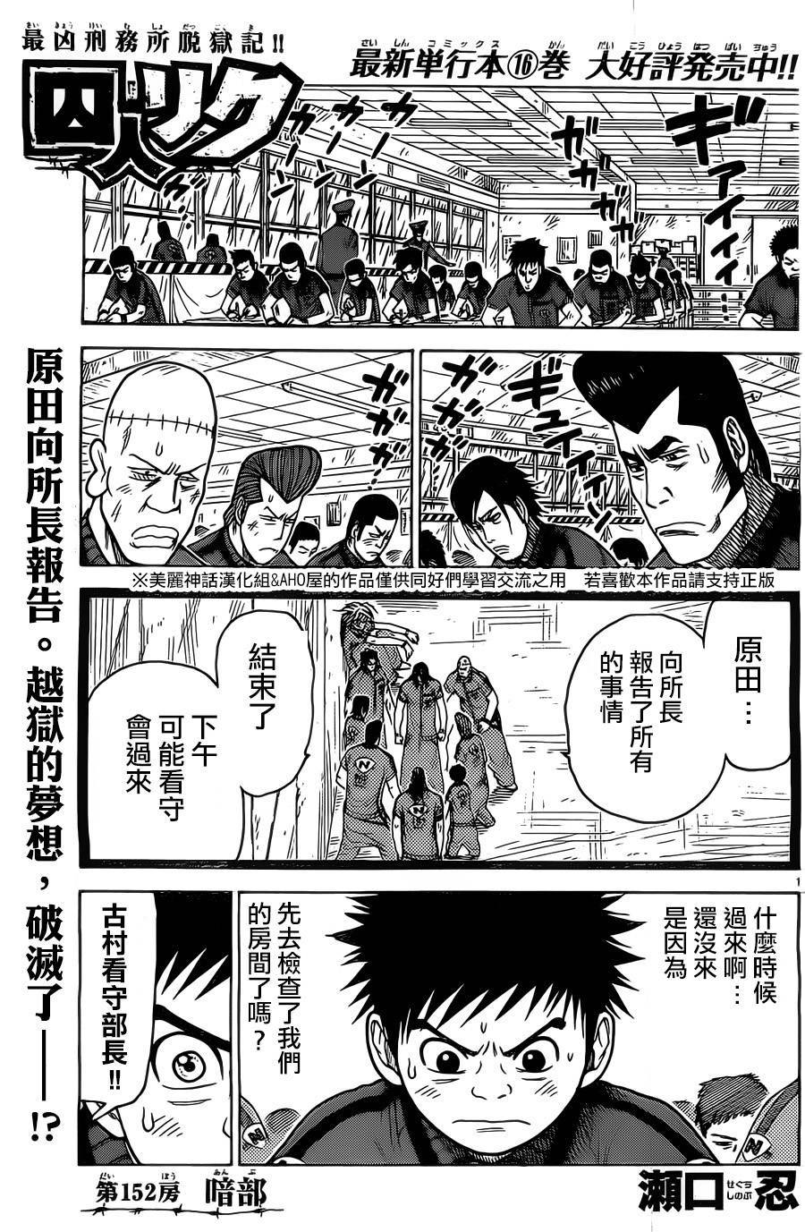 第152话0