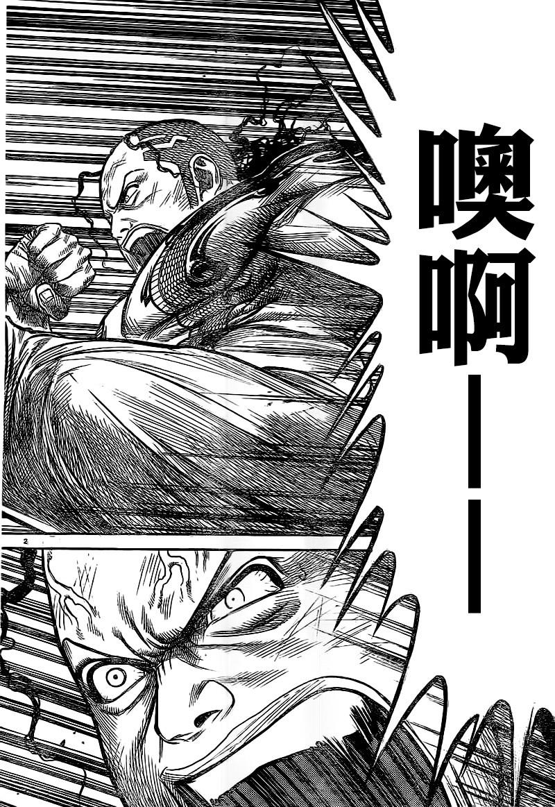 第240话1