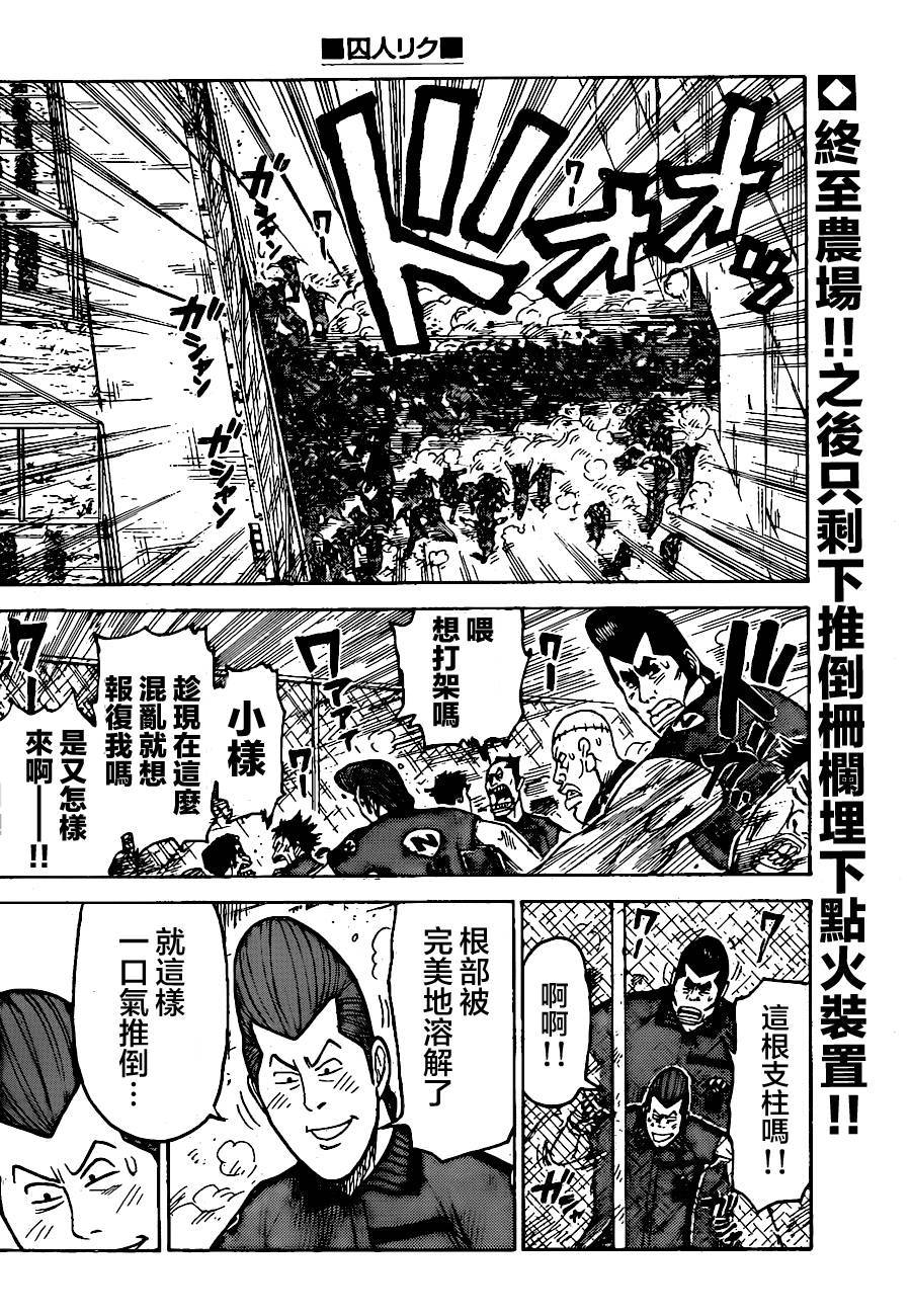 第162话1