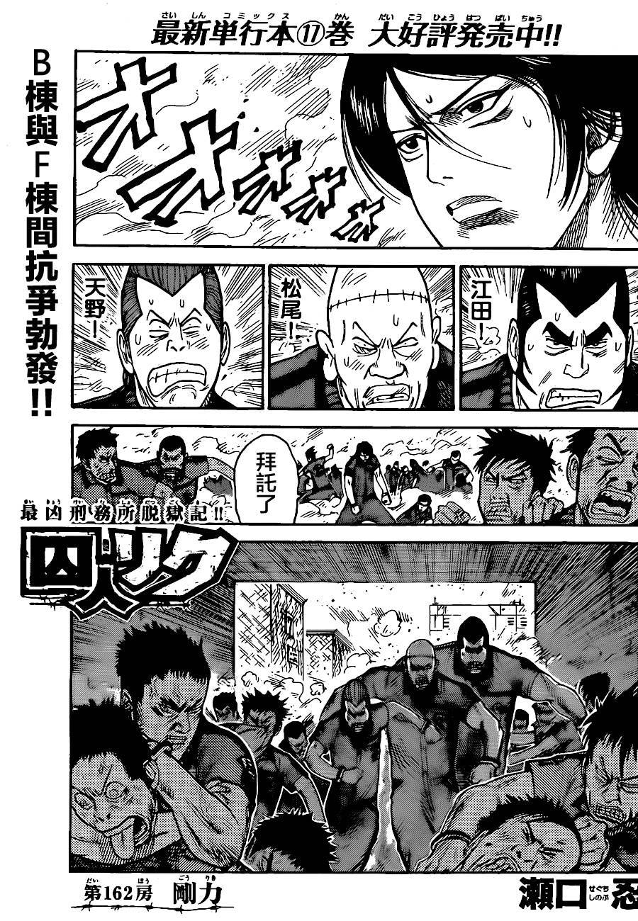 第162话0