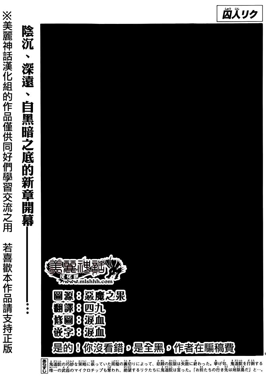 第197话0