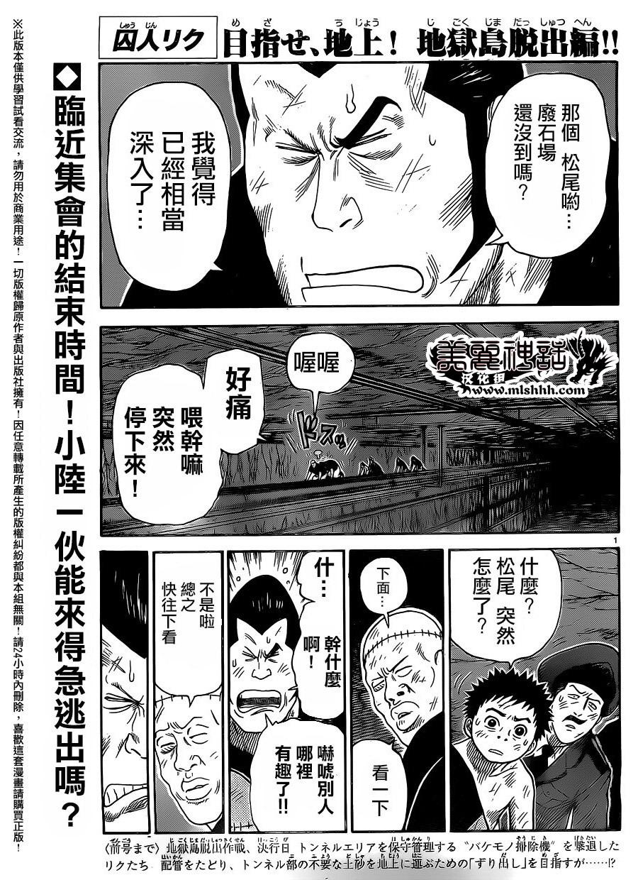 第260话0