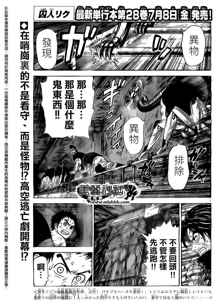 第258话0