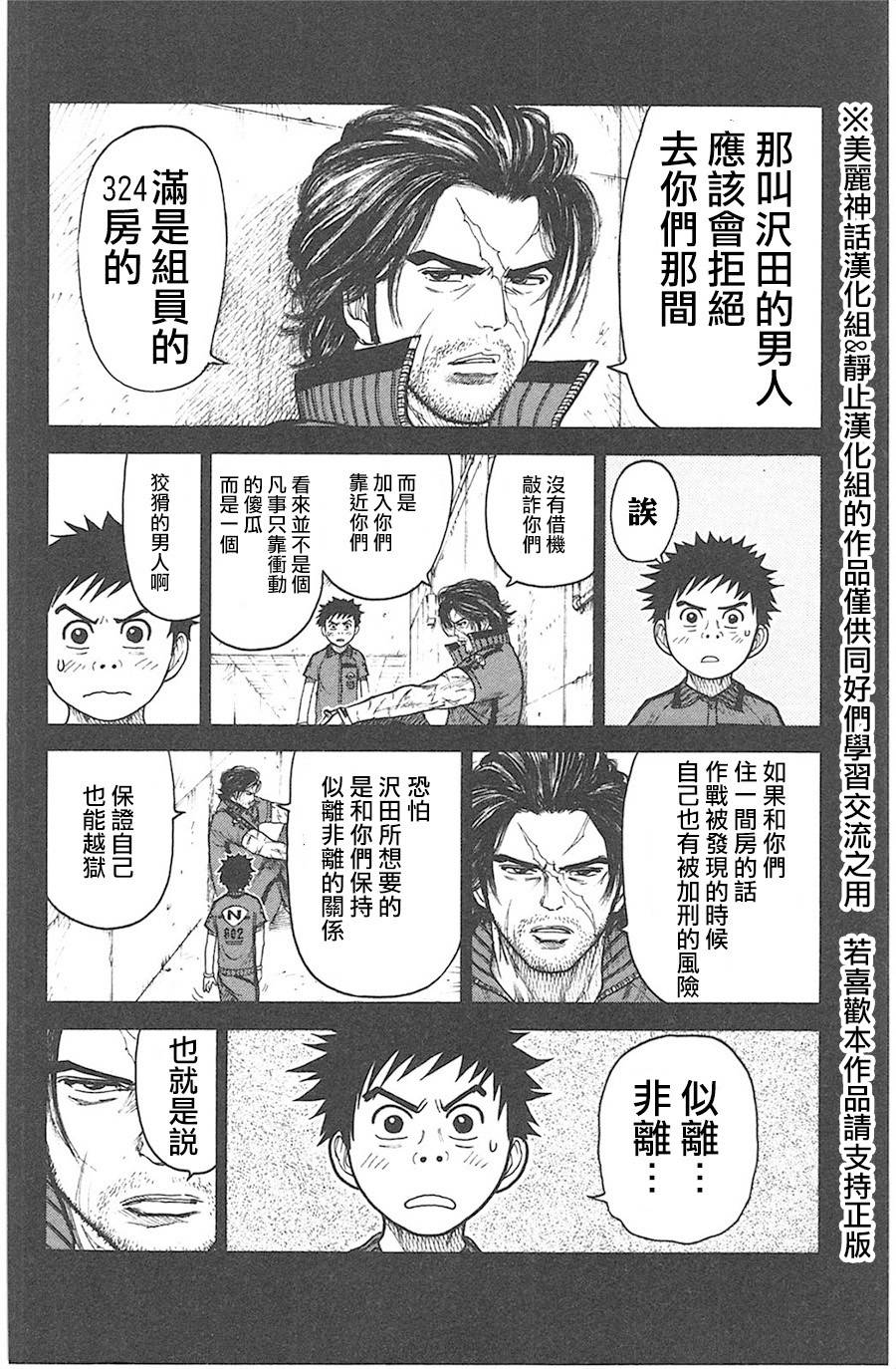 第128话1