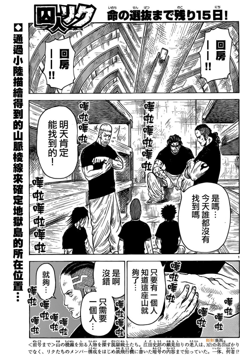 第223话0