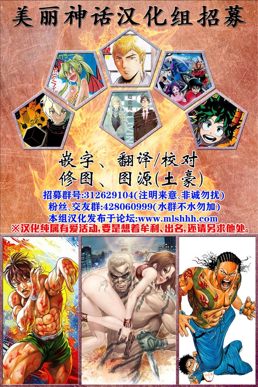 第202话0