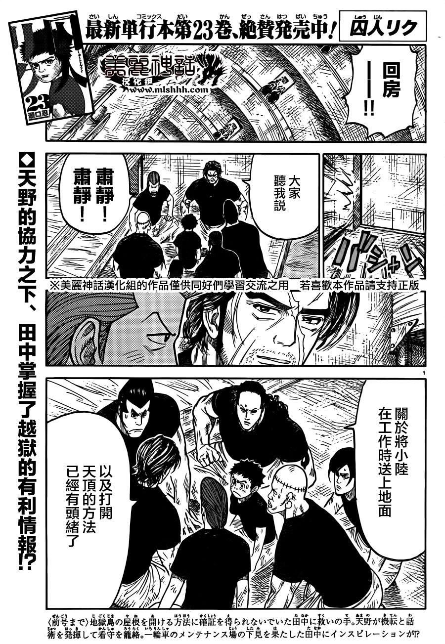 第212话0