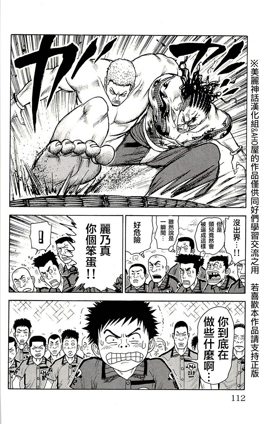 第73话1