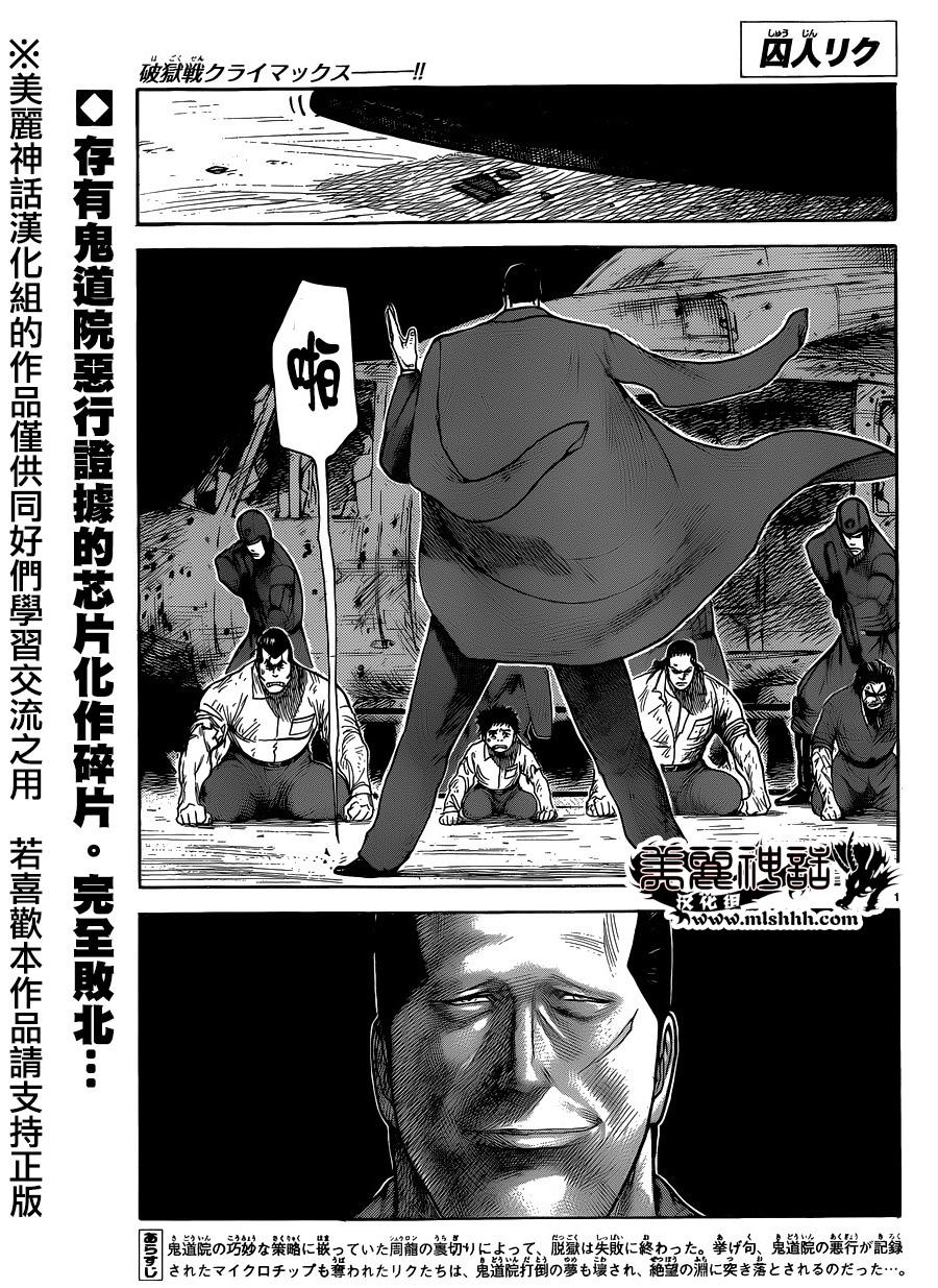 第196话0