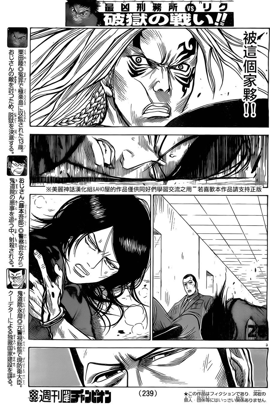 第148话2