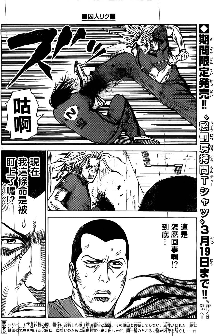 第148话1