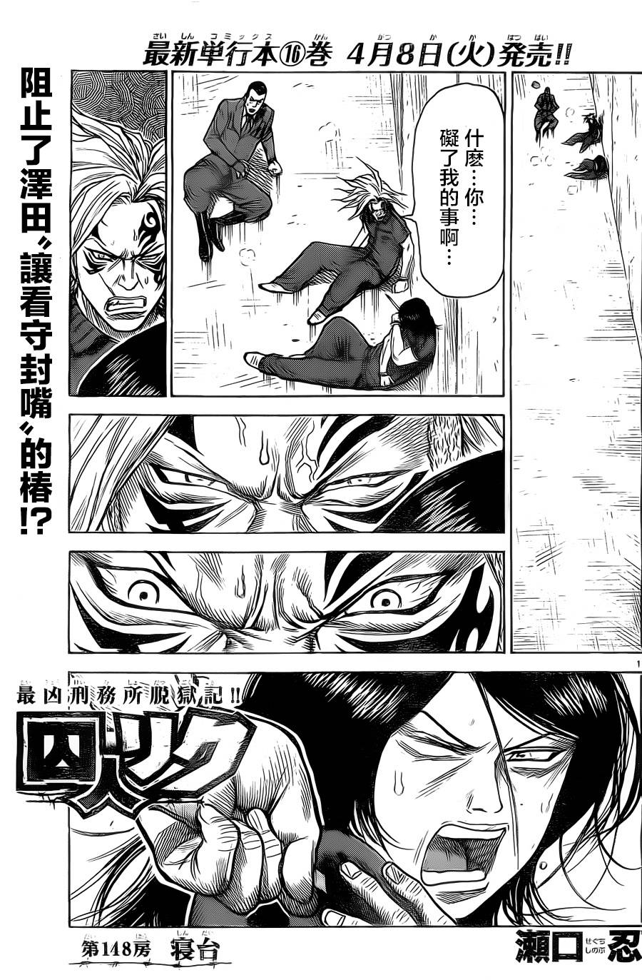第148话0