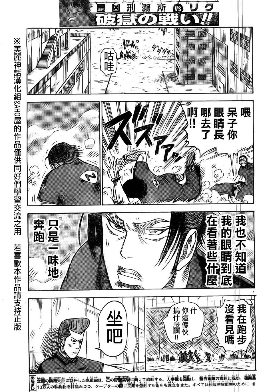 第140话1