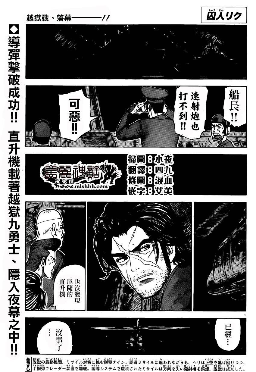 第188话0