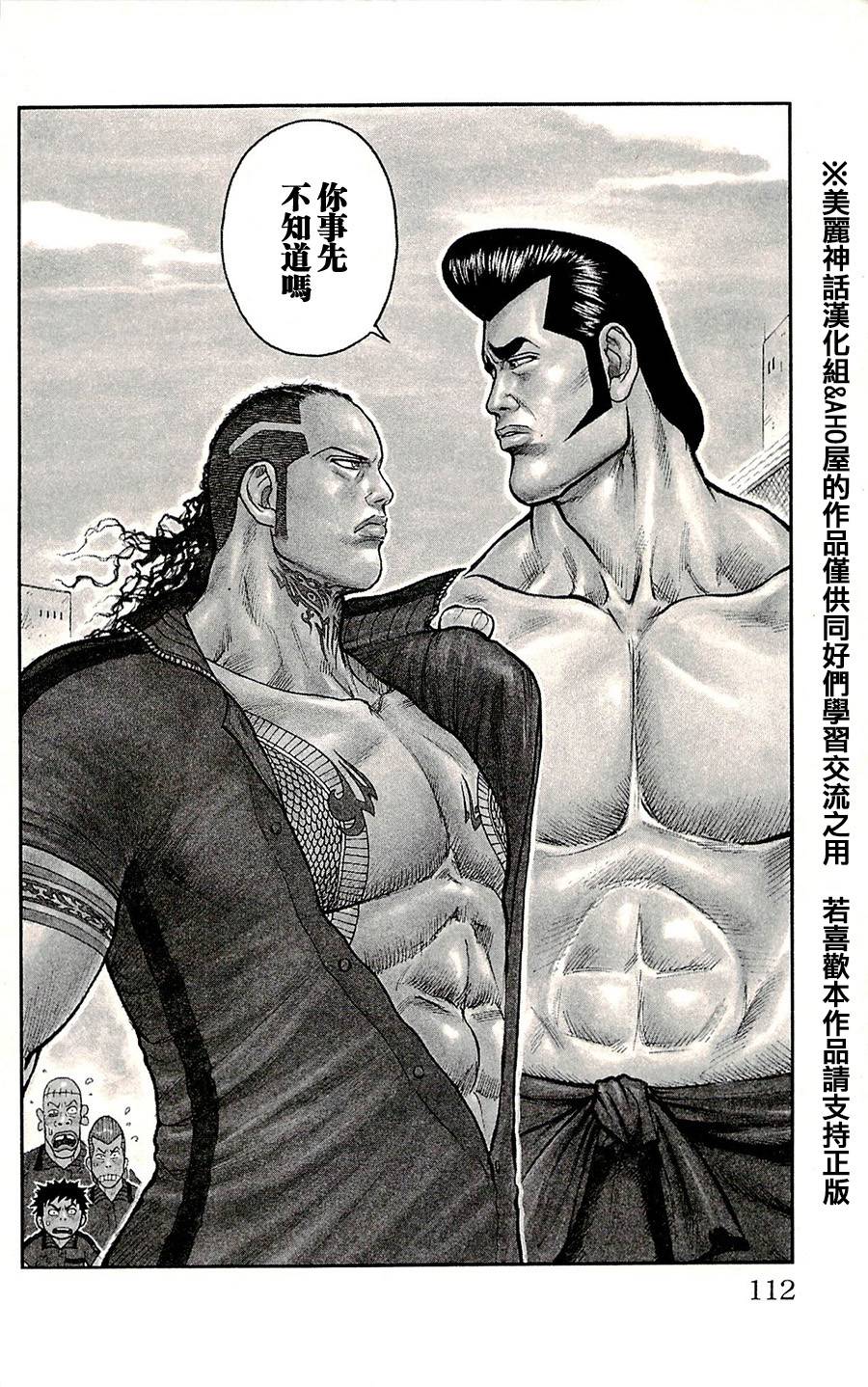 第58话1
