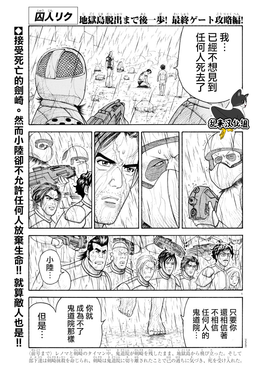 第325话0