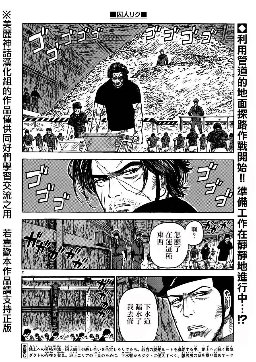 第206话1