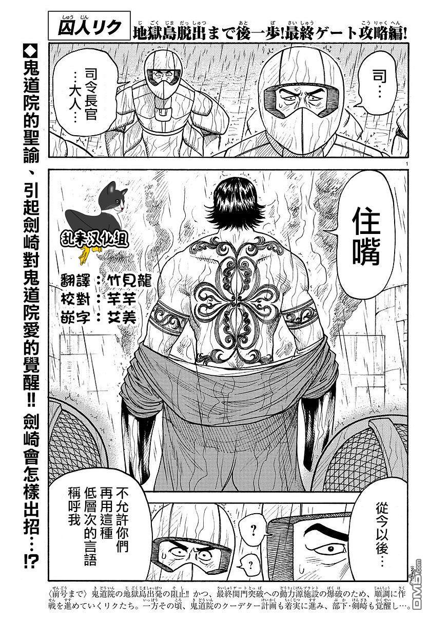 第309话0