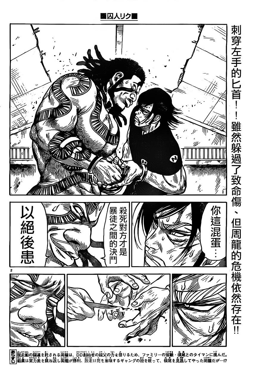 第157话1