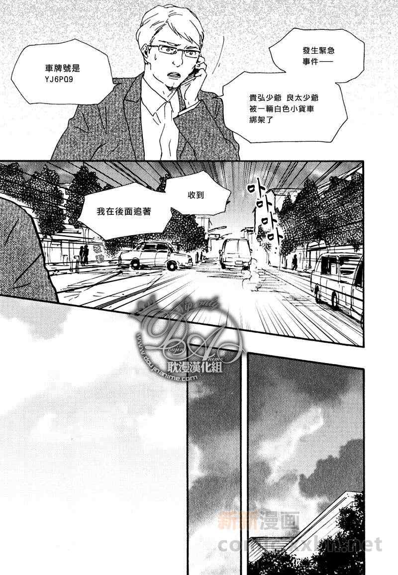 第14话2