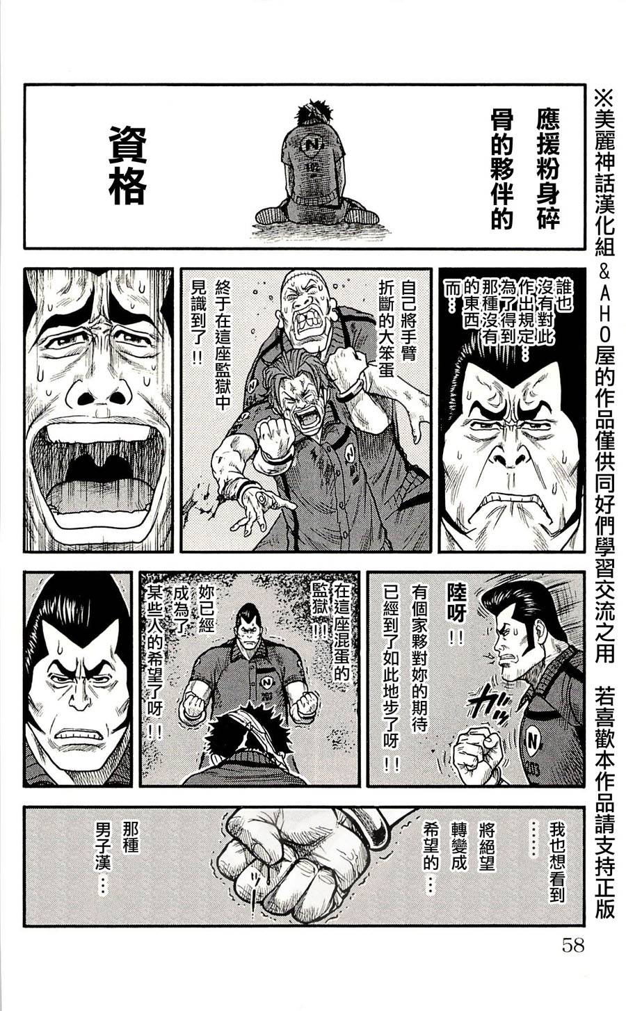 第28话1