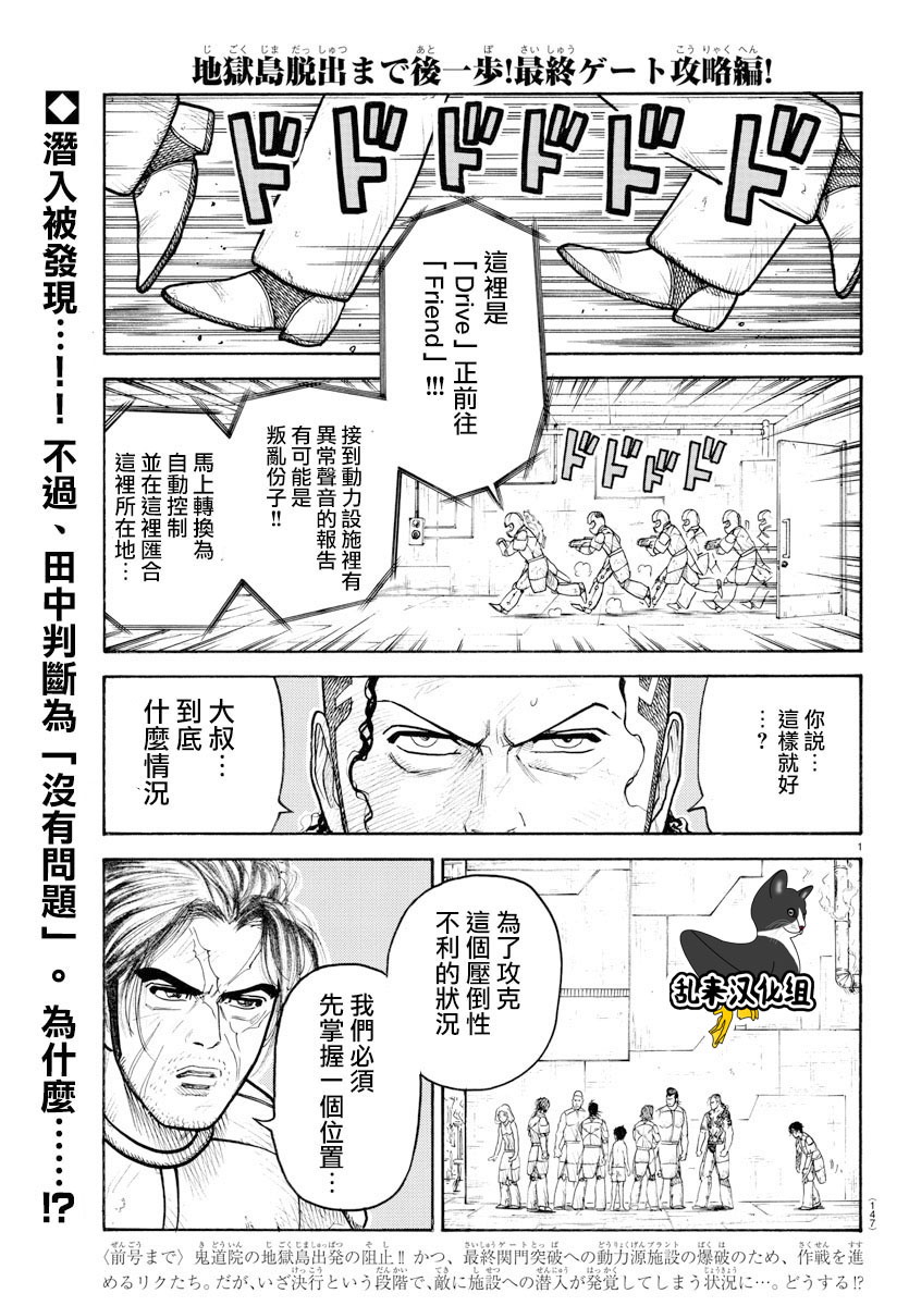 第311话1