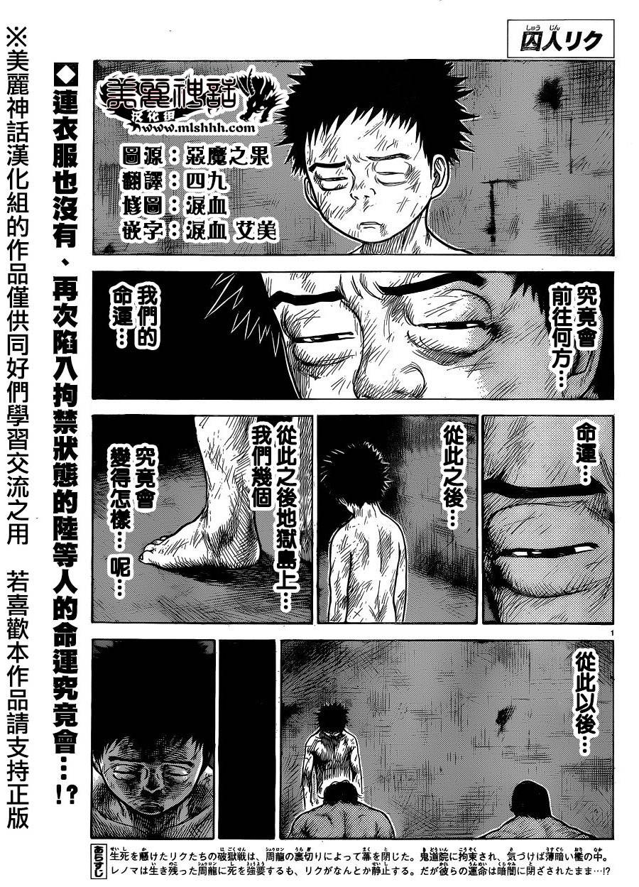 第198话0
