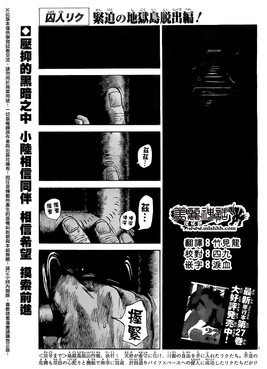 第256话0