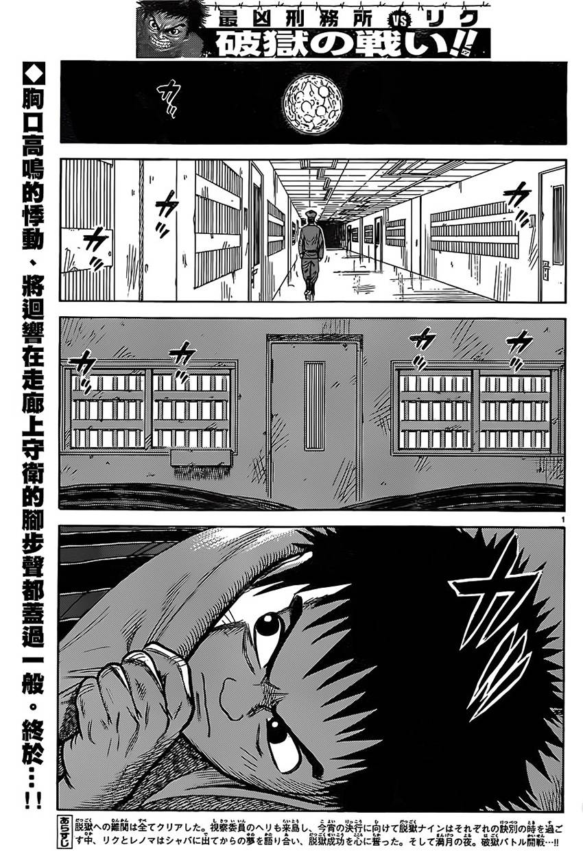 第169话1