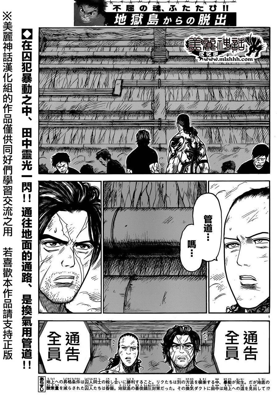 第205话1