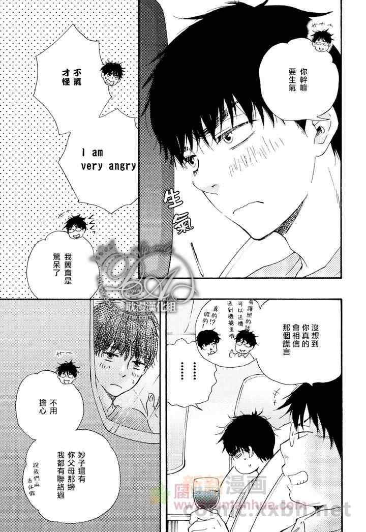 第13话2