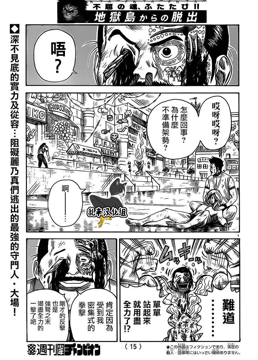 第275话2